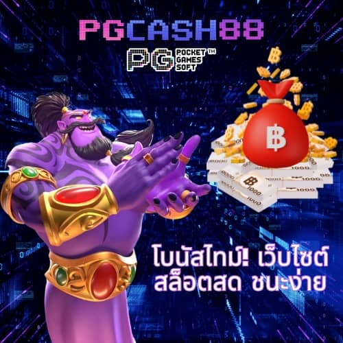 สล็อต789เว็บตรง