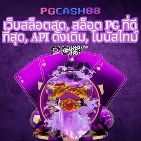 สล็อต789เว็บตรง